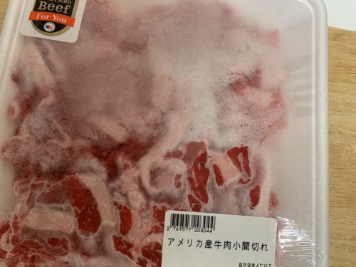 肉をパックのまま冷凍してる写真