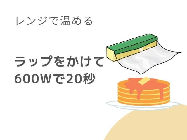 生焼けのホットケーキに火を通す方法や見分け方 食べるリスクも解説 家計ｌａｂ