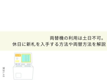 超える 手配する 行き当たりばったり 横浜 銀行 新 札 引き出し O Tete Jp