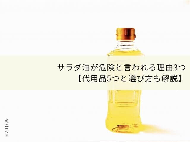 市場 ボーソー油脂 一番しぼり菜種油